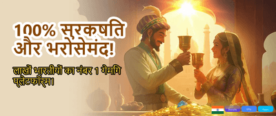 India's Favourite Casino Slots banner