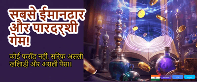 Download Lucky SpinX APK Today banner