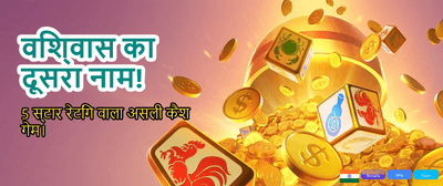 Get Your Welcome Bonus Now banner