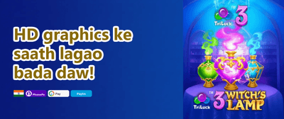 Weekend Reload promotion banner